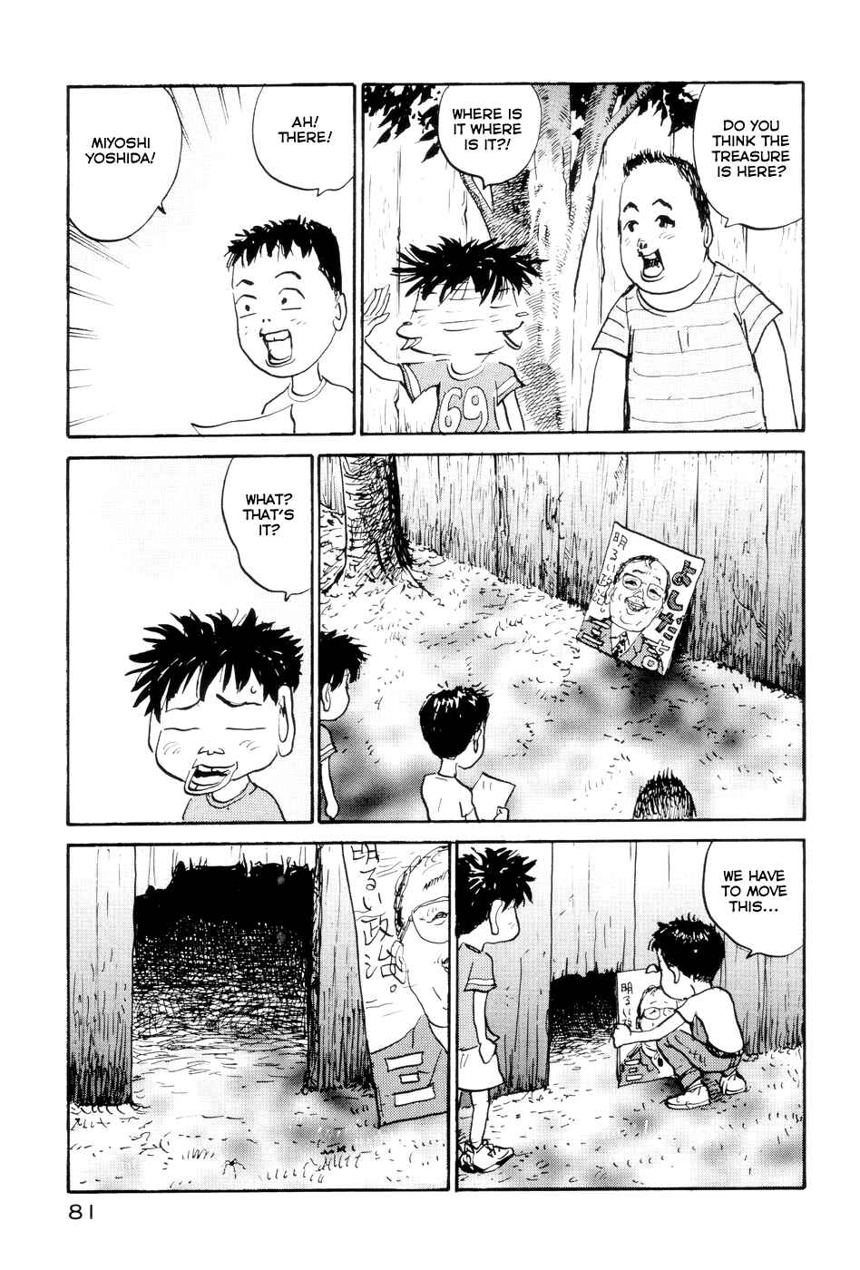 Page 9 Chapter 3 All Nude