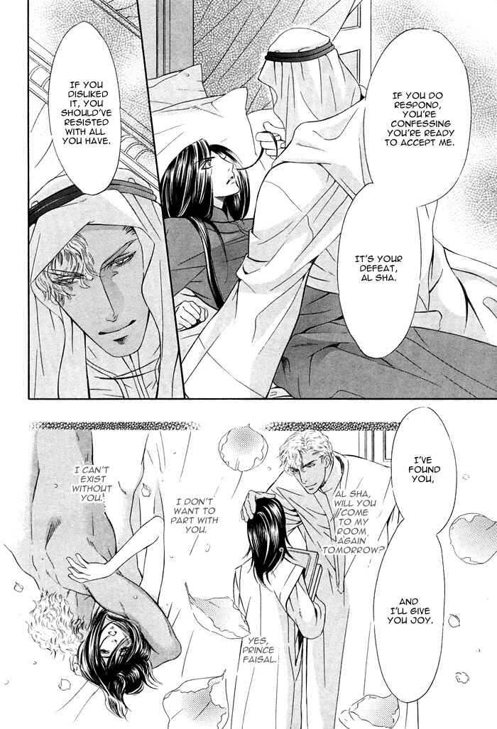 Page 10 Chapter 3 Honoo no Suna