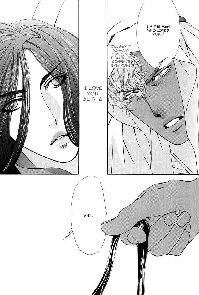 Page 11 Chapter 3 Honoo no Suna