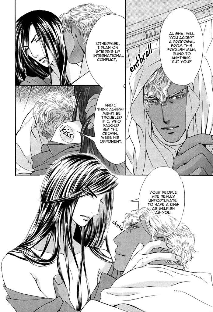 Page 14 Chapter 3 Honoo no Suna