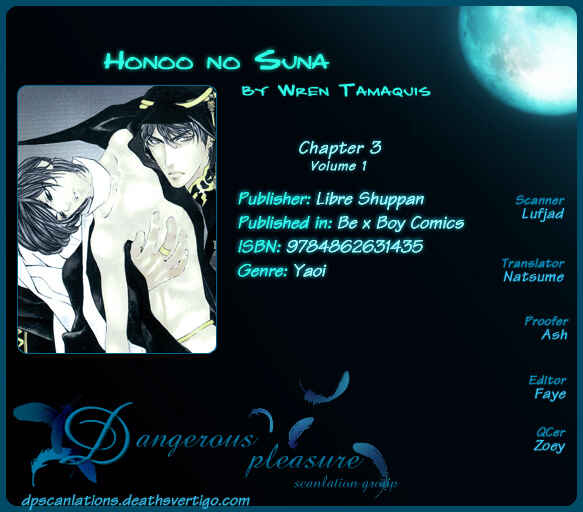 Page 17 Chapter 3 Honoo no Suna