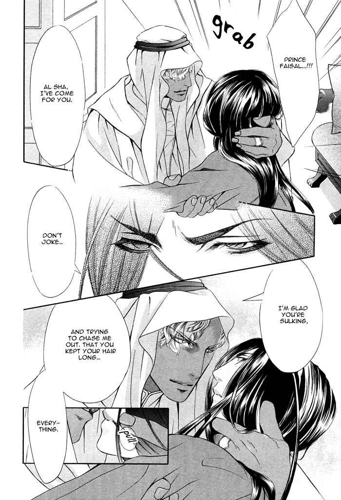 Page 8 Chapter 3 Honoo no Suna