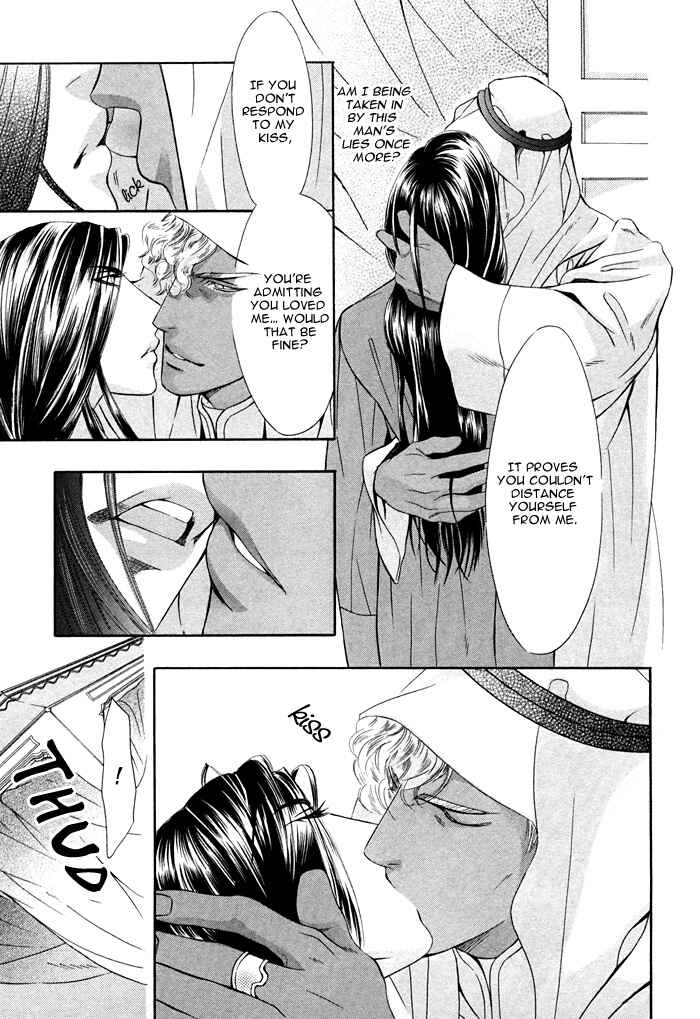 Page 9 Chapter 3 Honoo no Suna