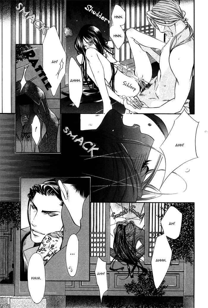 Page 15 Chapter 6 Honoo no Suna