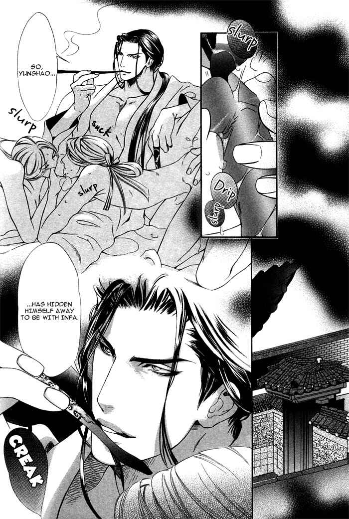 Page 2 Chapter 6 Honoo no Suna