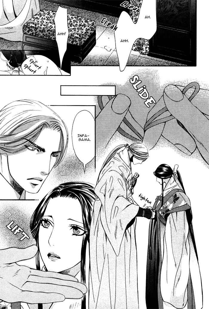 Page 21 Chapter 6 Honoo no Suna