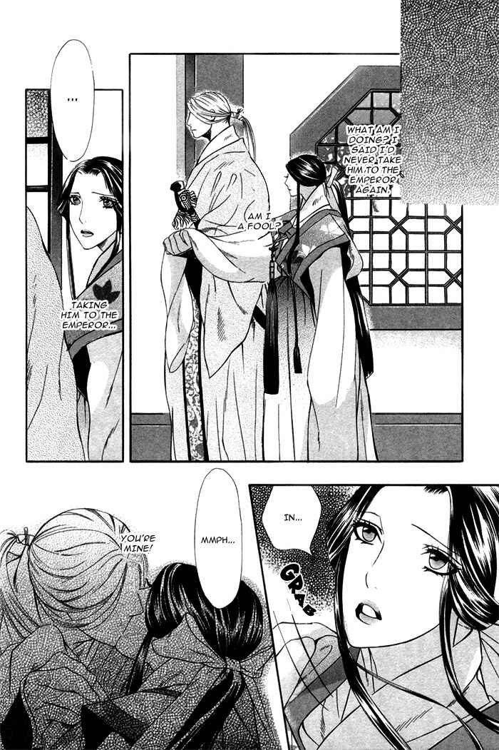 Page 22 Chapter 6 Honoo no Suna