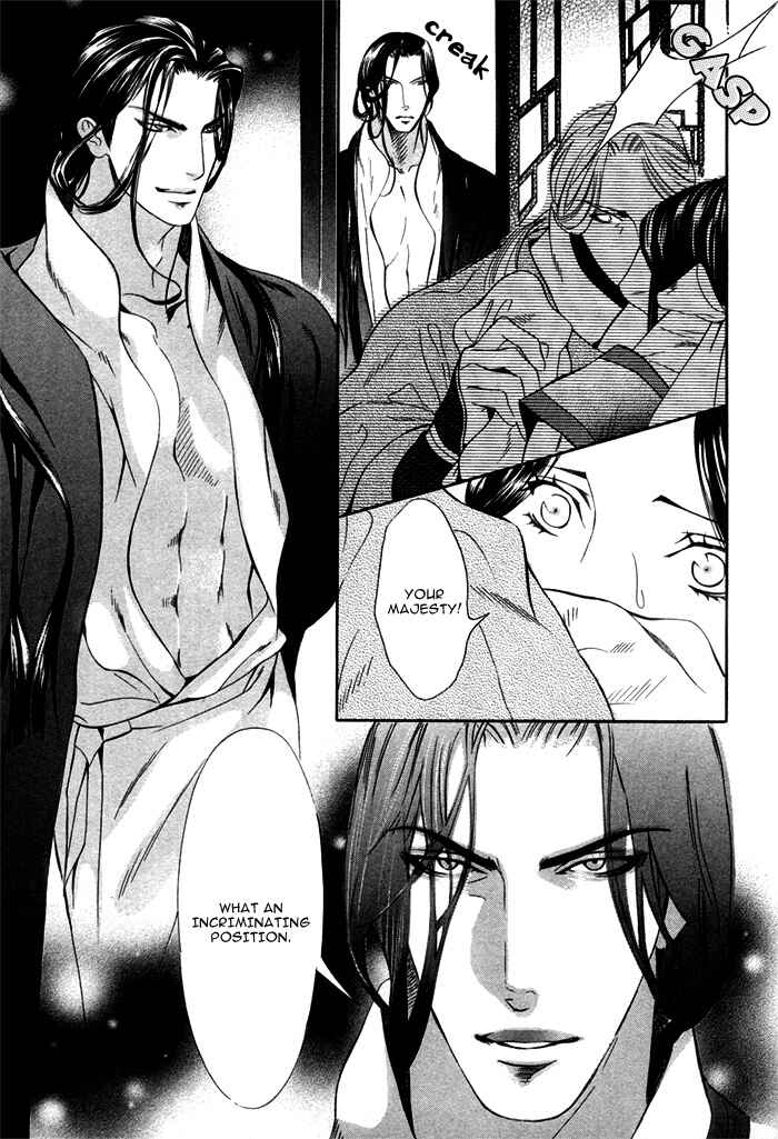 Page 23 Chapter 6 Honoo no Suna