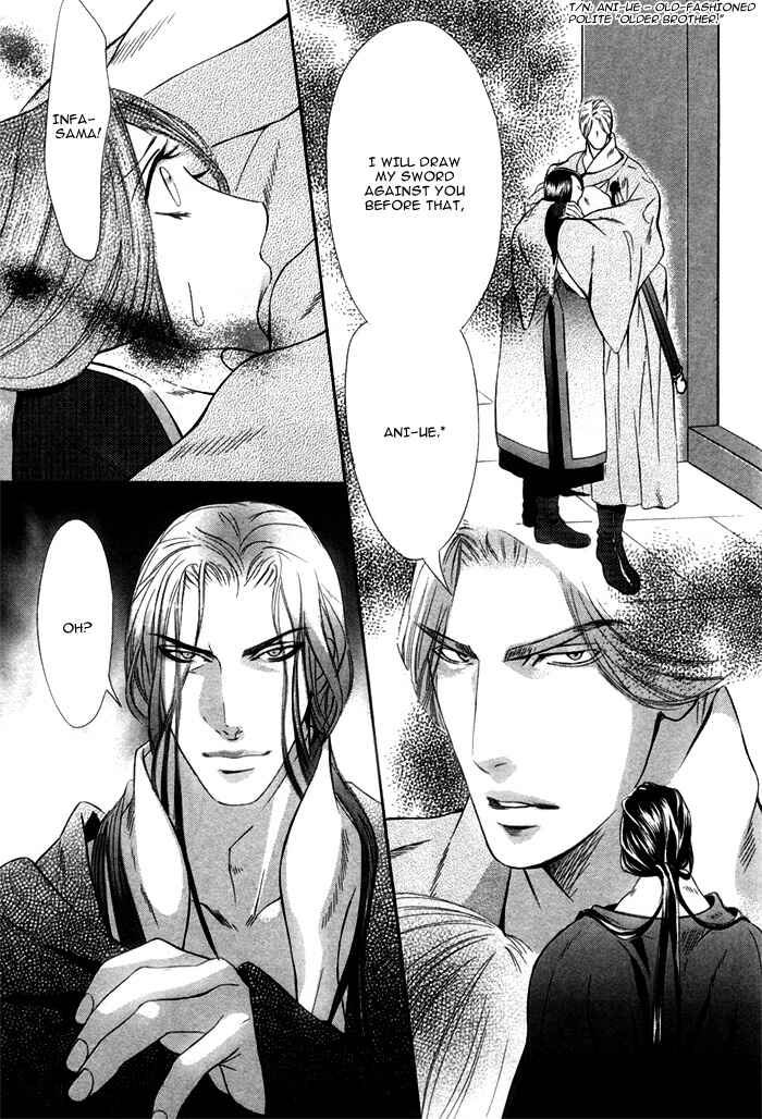 Page 25 Chapter 6 Honoo no Suna