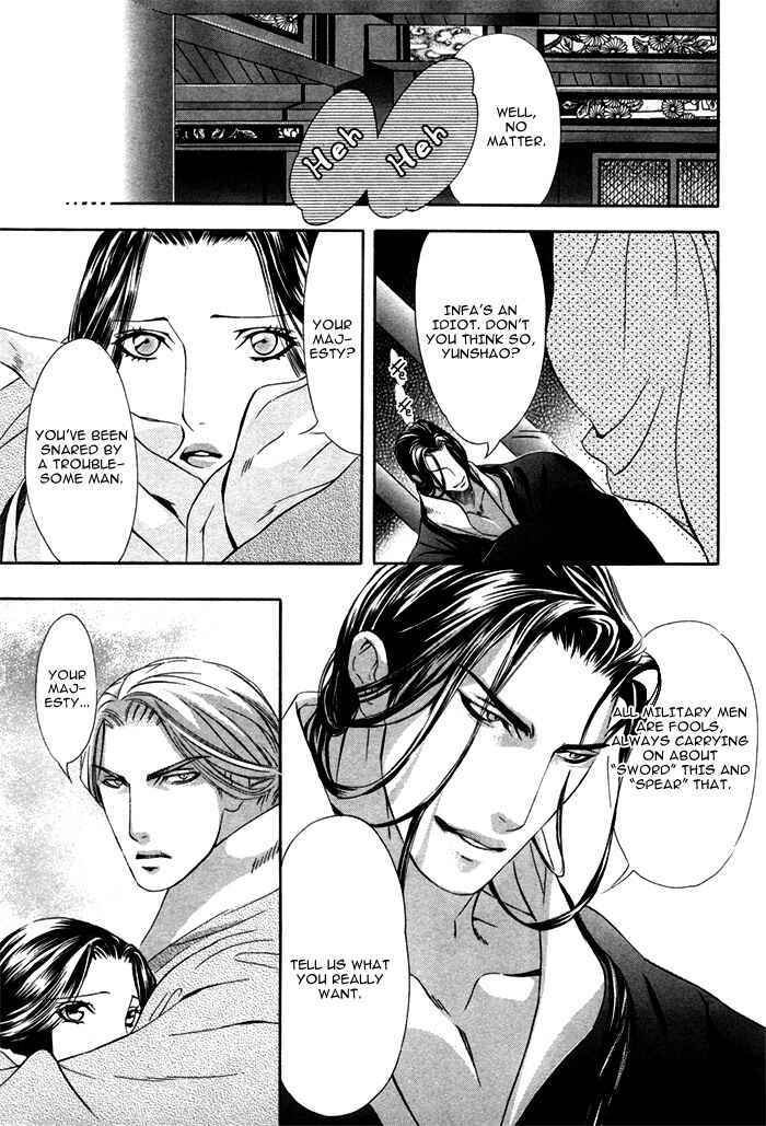 Page 27 Chapter 6 Honoo no Suna