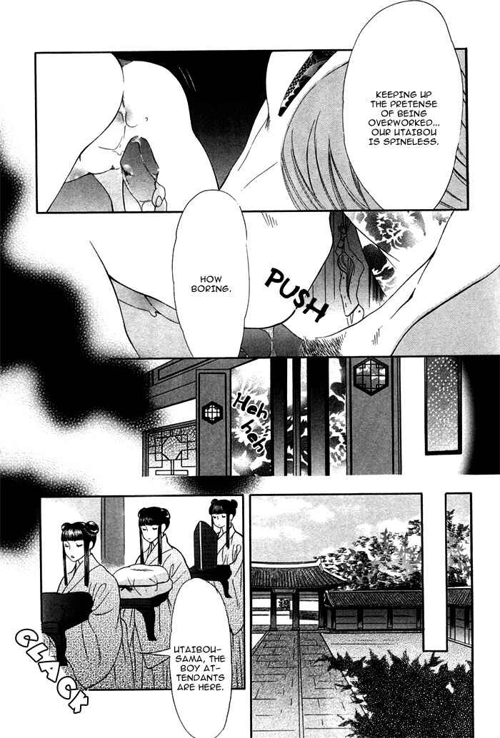 Page 3 Chapter 6 Honoo no Suna