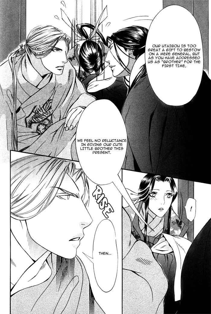 Page 30 Chapter 6 Honoo no Suna