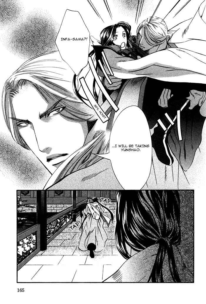 Page 31 Chapter 6 Honoo no Suna
