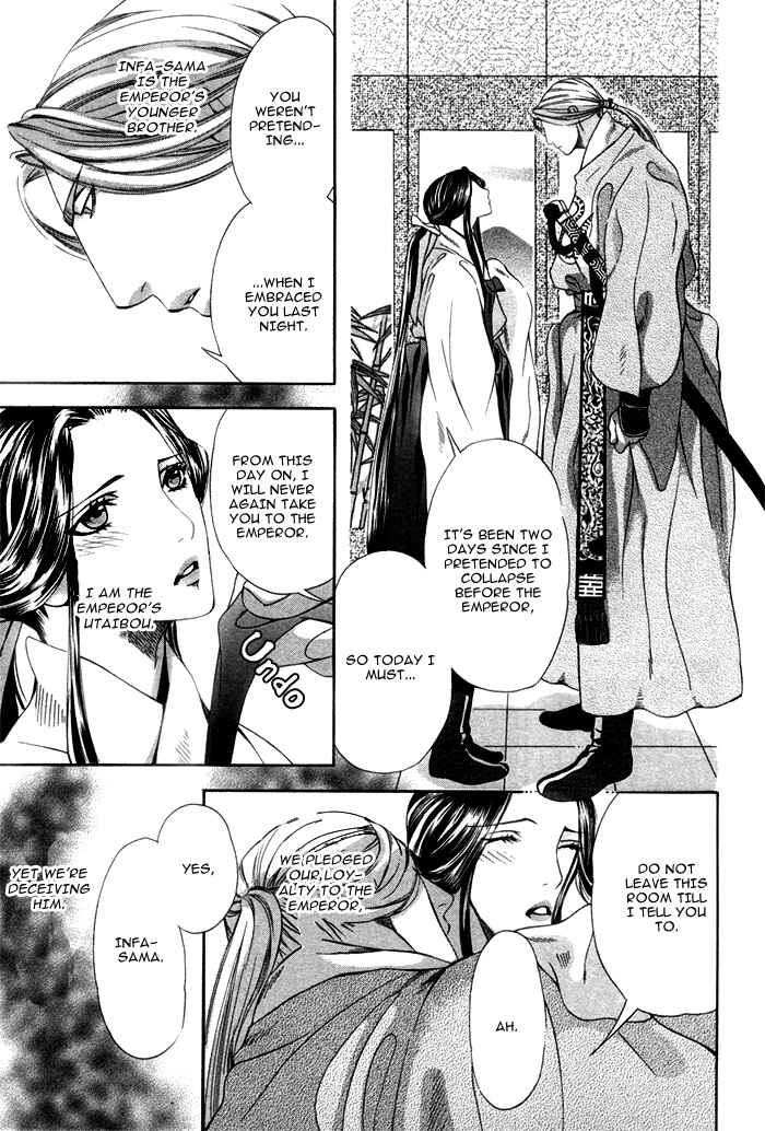 Page 5 Chapter 6 Honoo no Suna