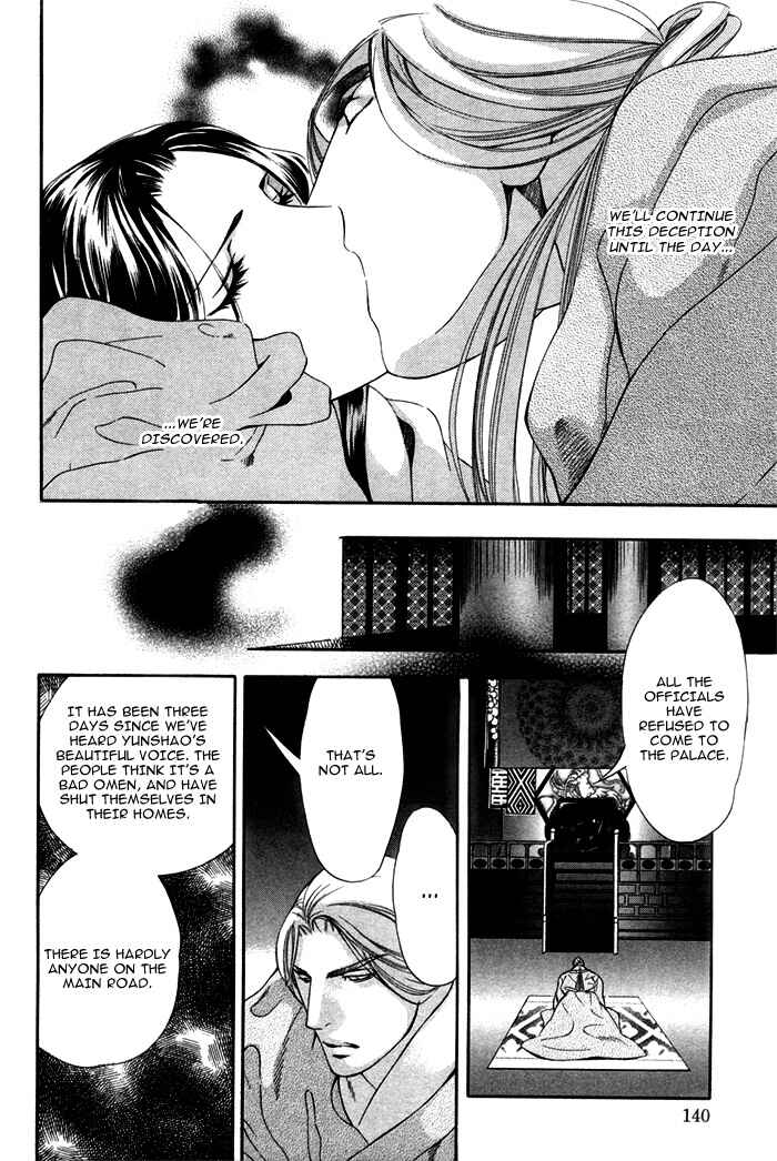 Page 6 Chapter 6 Honoo no Suna