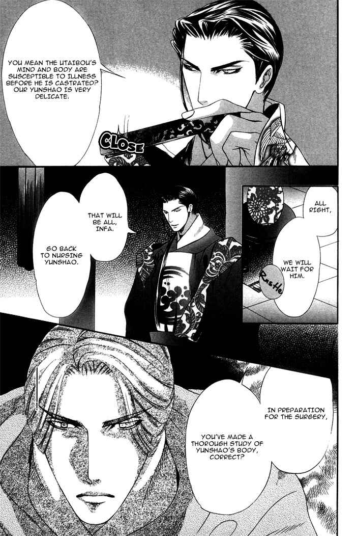 Page 9 Chapter 6 Honoo no Suna
