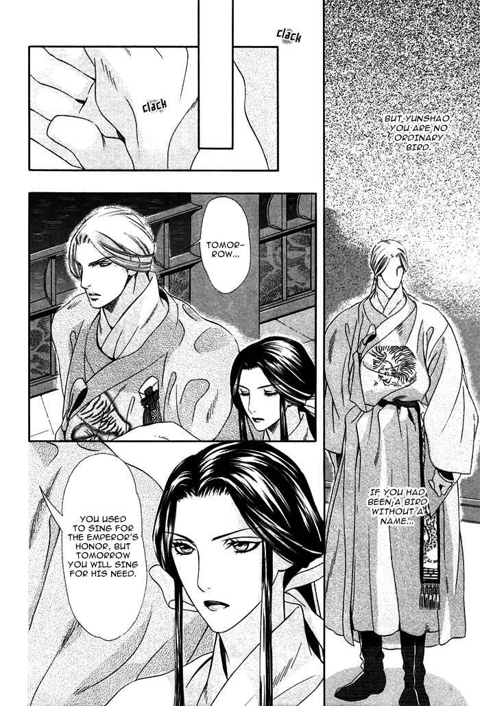 Page 16 Chapter 5 Honoo no Suna