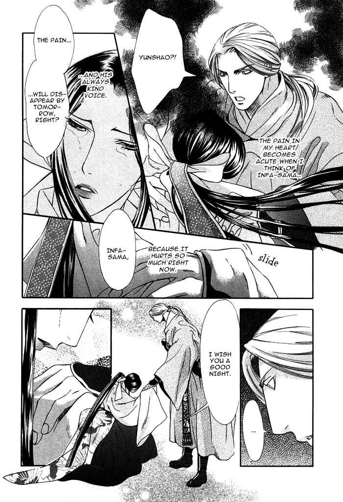 Page 18 Chapter 5 Honoo no Suna