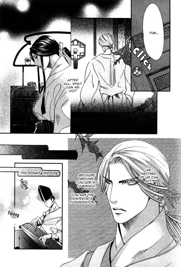 Page 19 Chapter 5 Honoo no Suna