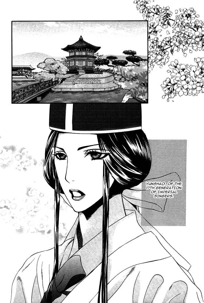 Page 2 Chapter 5 Honoo no Suna