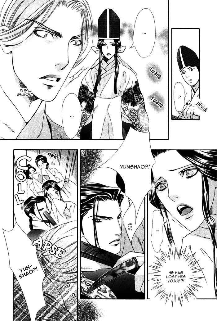 Page 20 Chapter 5 Honoo no Suna