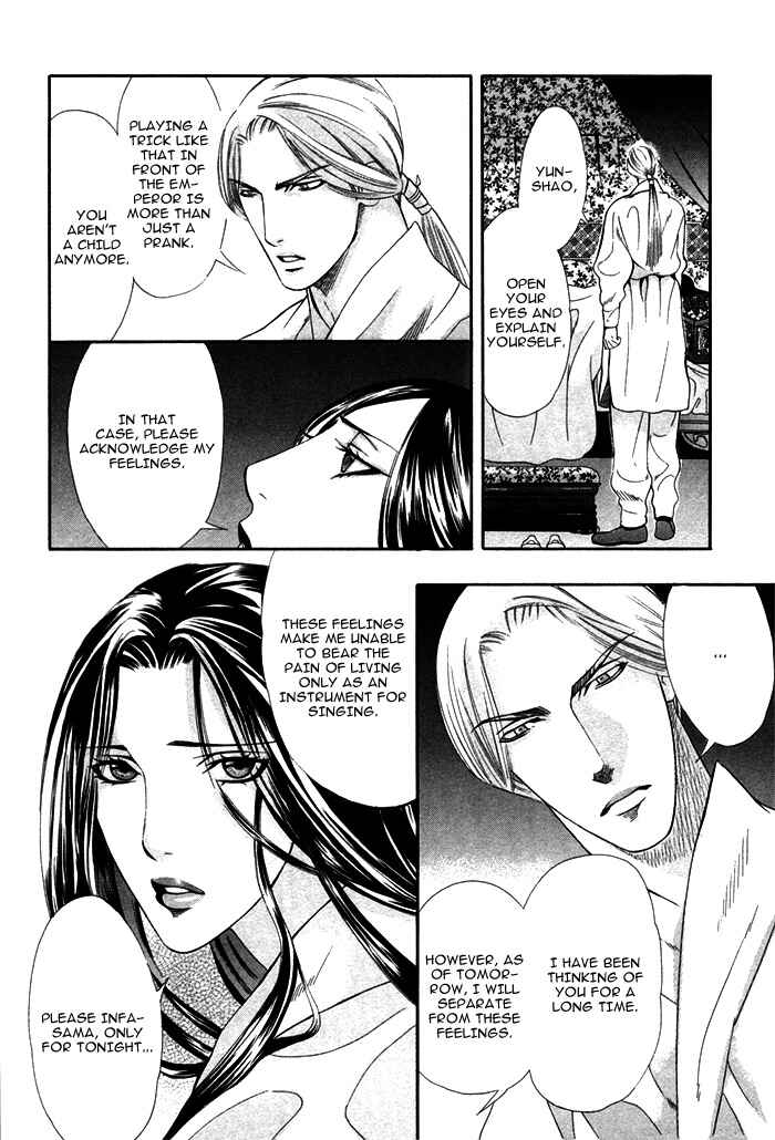 Page 22 Chapter 5 Honoo no Suna