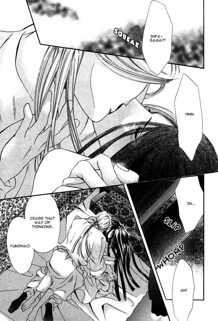 Page 23 Chapter 5 Honoo no Suna