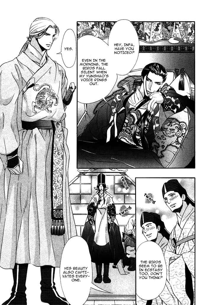 Page 3 Chapter 5 Honoo no Suna