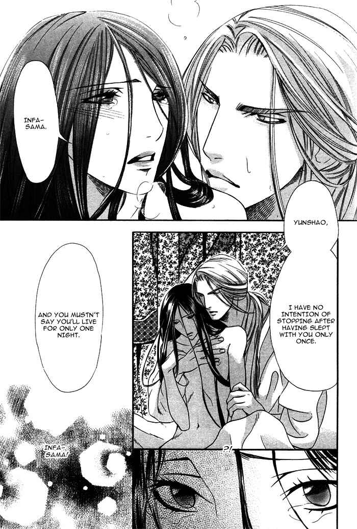 Page 31 Chapter 5 Honoo no Suna