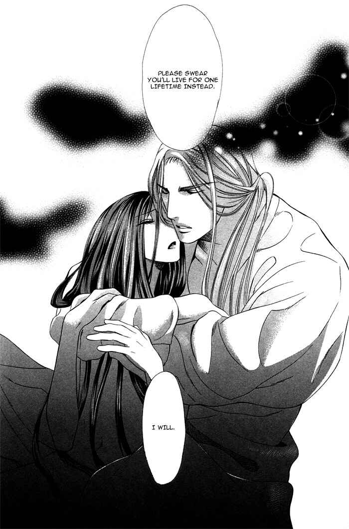 Page 32 Chapter 5 Honoo no Suna