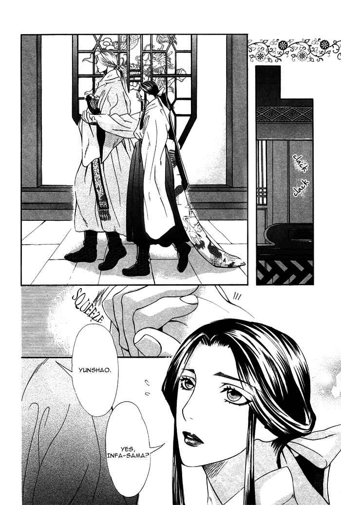 Page 8 Chapter 5 Honoo no Suna