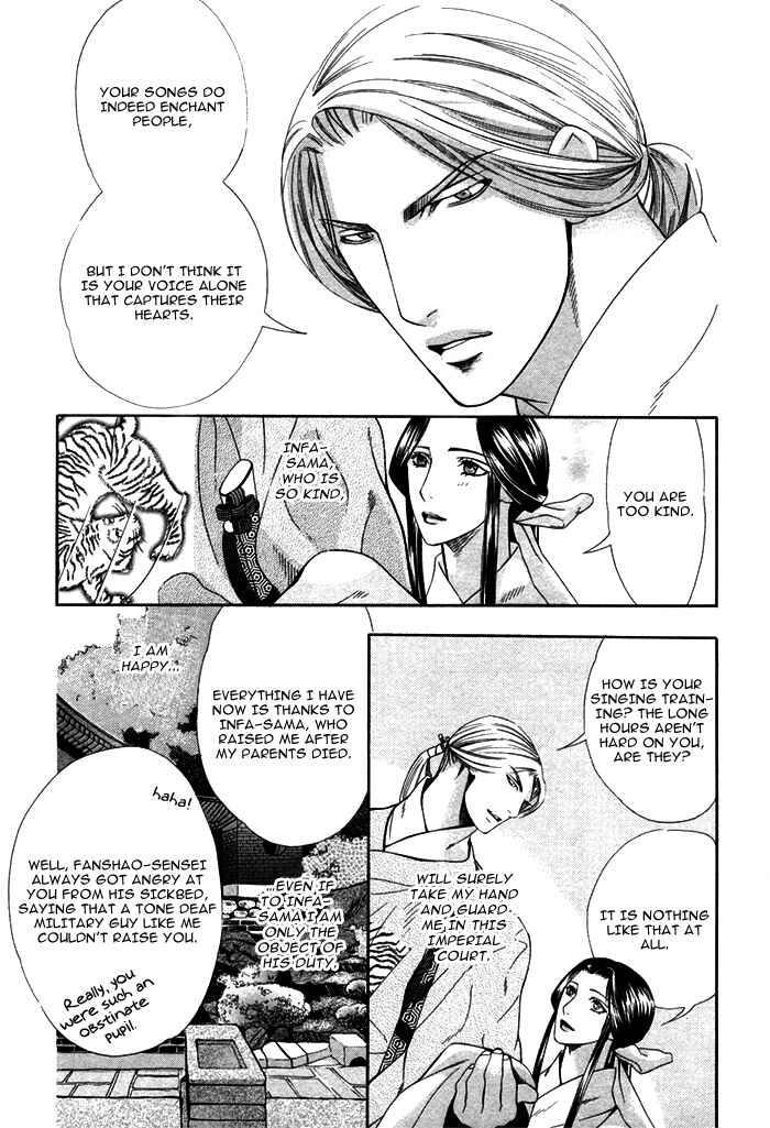 Page 9 Chapter 5 Honoo no Suna