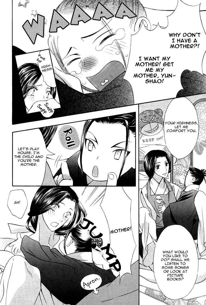 Page 4 Chapter 6.5 Honoo no Suna