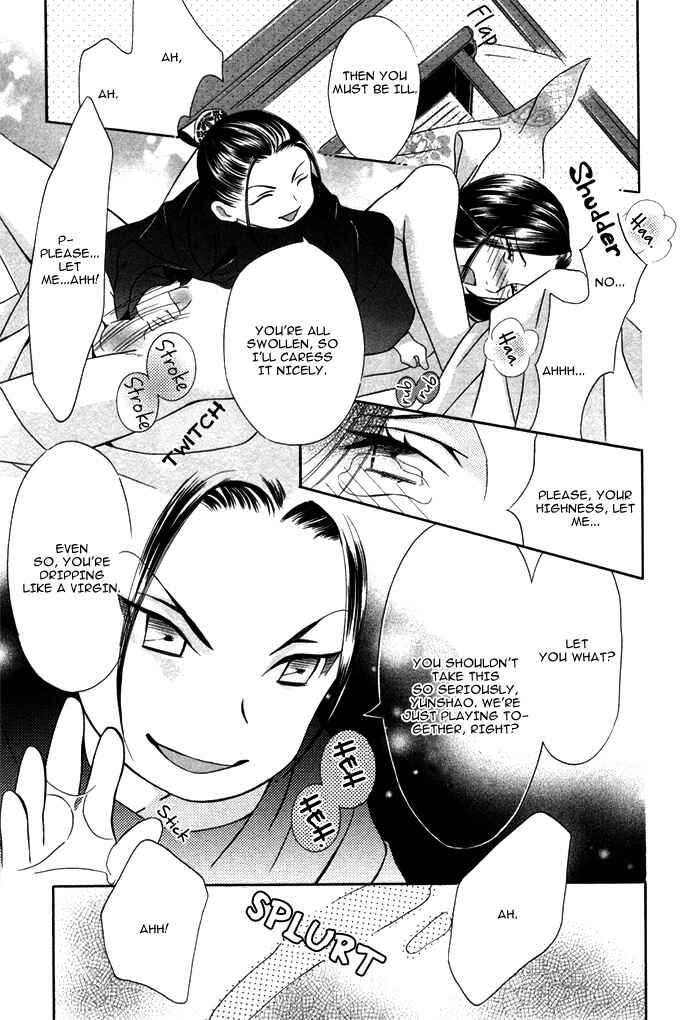 Page 7 Chapter 6.5 Honoo no Suna