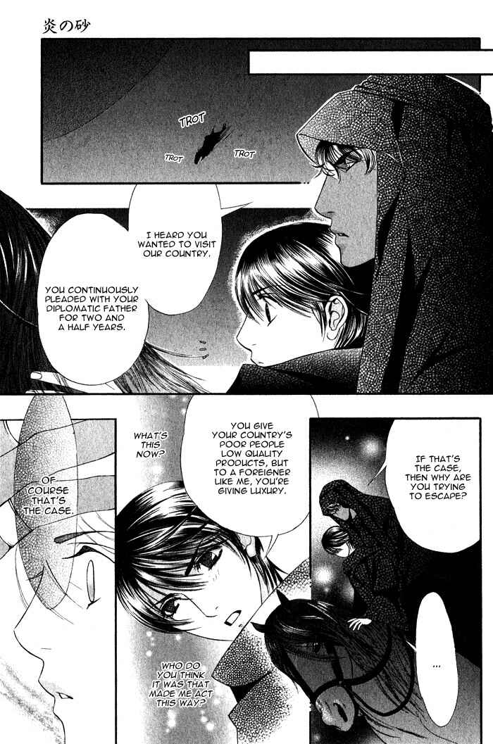 Page 11 Chapter 2 Honoo no Suna