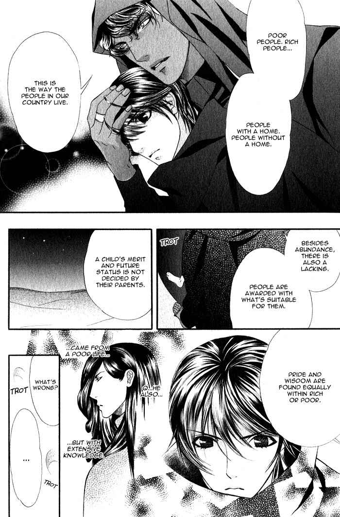 Page 12 Chapter 2 Honoo no Suna