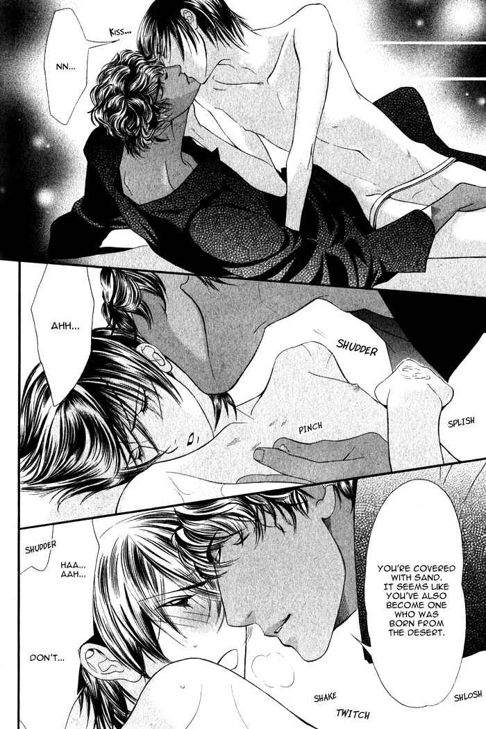 Page 18 Chapter 2 Honoo no Suna