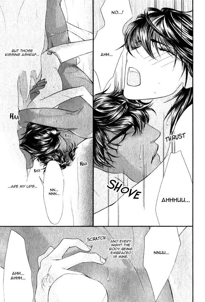 Page 21 Chapter 2 Honoo no Suna