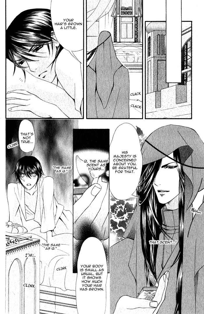 Page 24 Chapter 2 Honoo no Suna