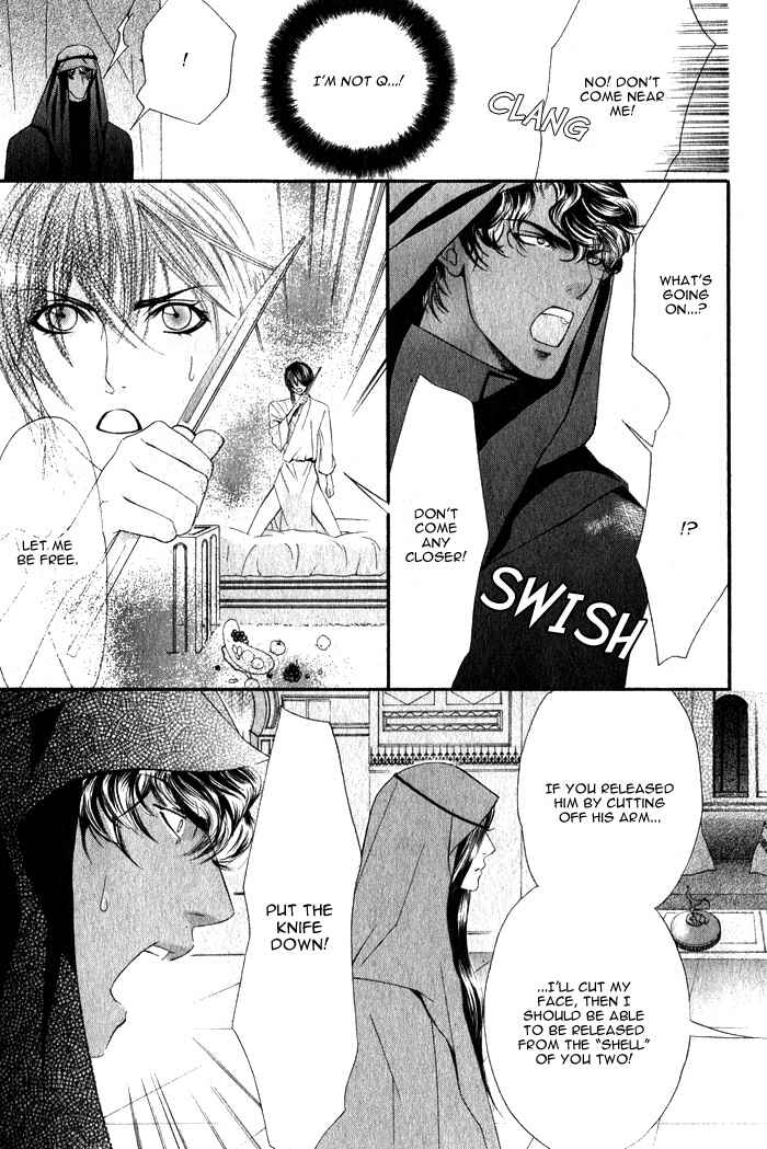 Page 25 Chapter 2 Honoo no Suna