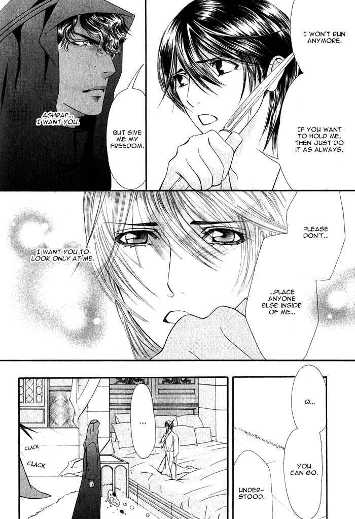 Page 26 Chapter 2 Honoo no Suna