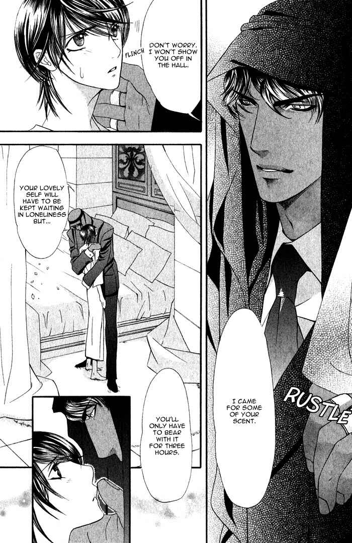 Page 3 Chapter 2 Honoo no Suna