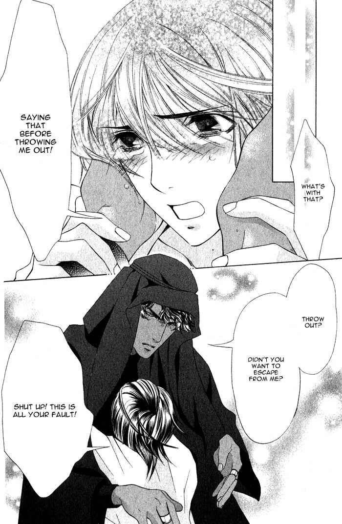 Page 30 Chapter 2 Honoo no Suna