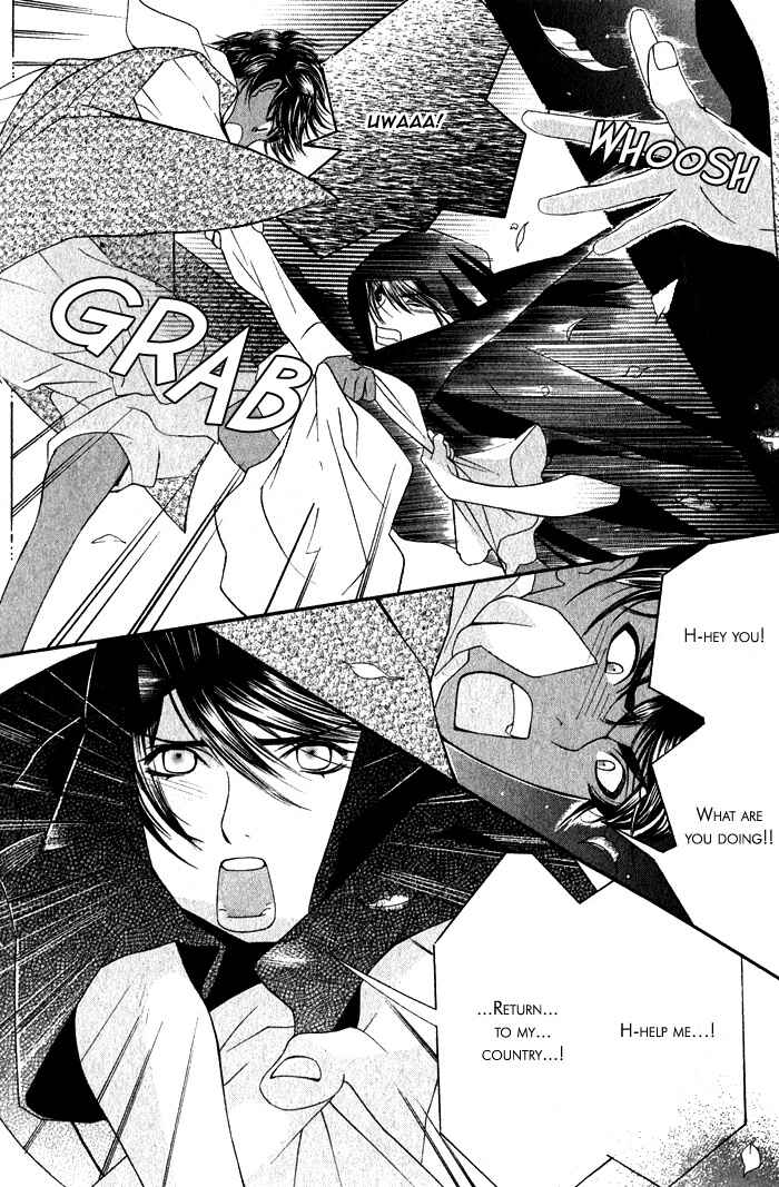 Page 6 Chapter 2 Honoo no Suna
