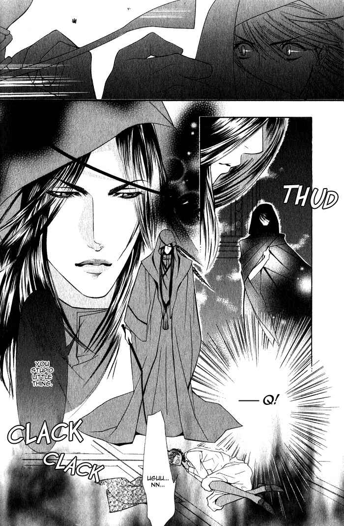 Page 8 Chapter 2 Honoo no Suna
