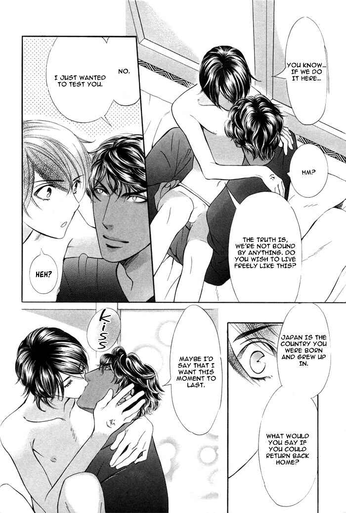 Page 12 Chapter 4 Honoo no Suna