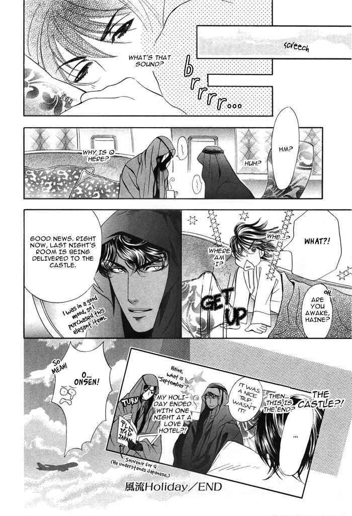 Page 14 Chapter 4 Honoo no Suna