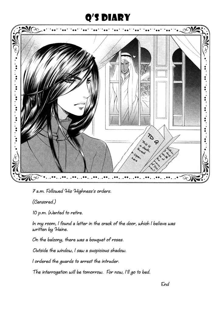 Page 3 Chapter 4 Honoo no Suna
