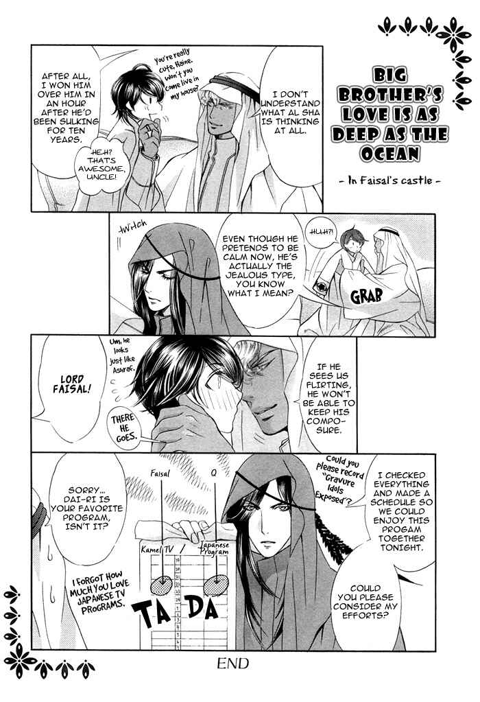 Page 4 Chapter 4 Honoo no Suna