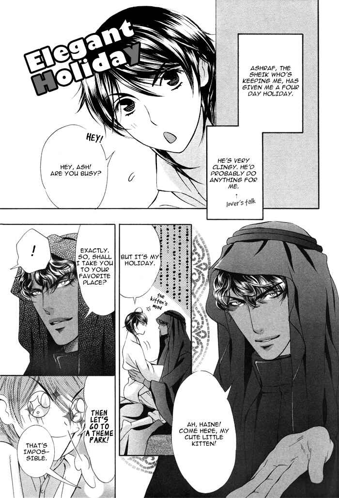 Page 5 Chapter 4 Honoo no Suna